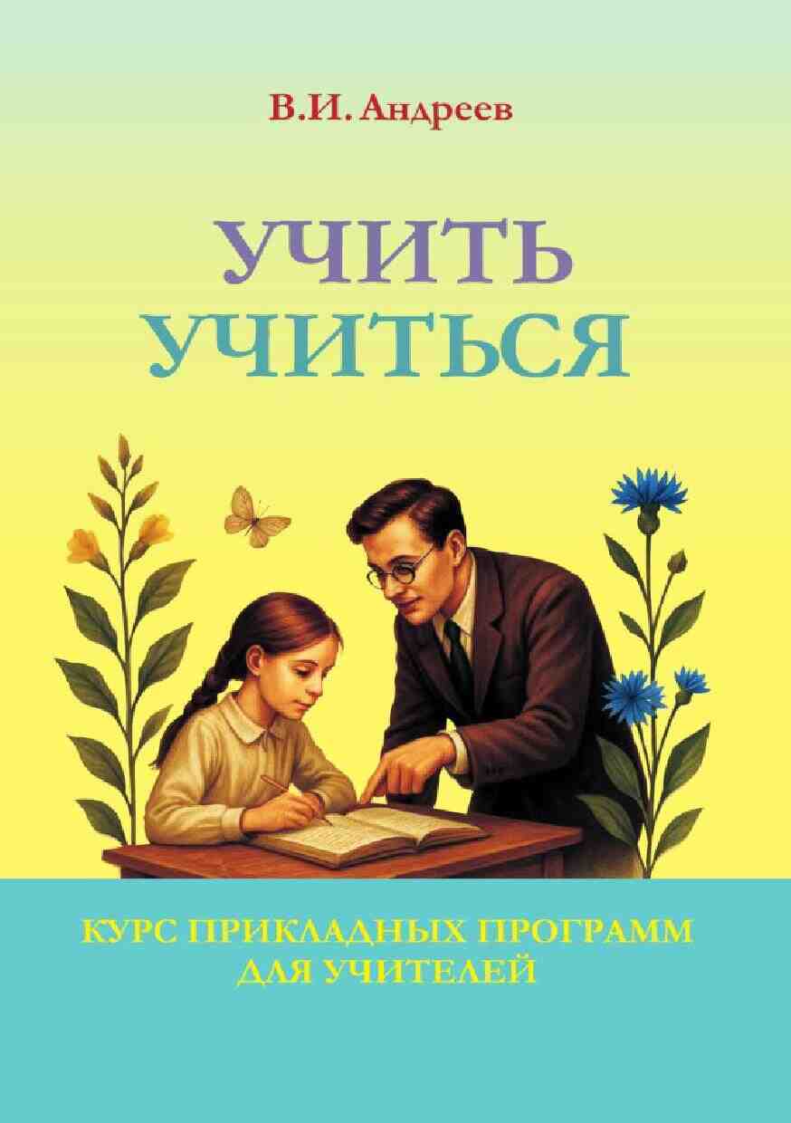 �.�.������� "����� �������"