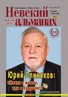 Содержание